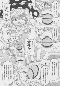 Page 91 of Doukashiteruze! - preview thumbnail
