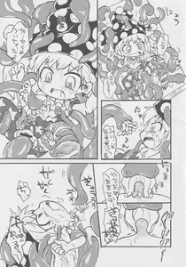 Page 98 of Doukashiteruze! - preview thumbnail