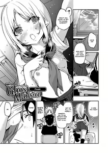Page 151 of Ayakashi-kan e Youkoso! Ch. 1-6, 9-12 - preview thumbnail