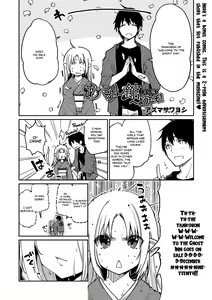 Page 187 of Ayakashi-kan e Youkoso! Ch. 1-6, 9-12 - preview thumbnail