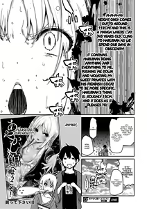 Page 188 of Ayakashi-kan e Youkoso! Ch. 1-6, 9-12 - preview thumbnail