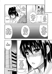 Page 174 of Venus Rhapsody - preview thumbnail