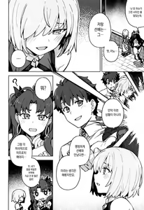 Page 3 of Da Megami Chuuihou | 잉여신주의보 - preview thumbnail