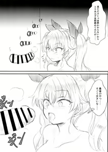 Page 32 of Twitter Matome hon ~ Futanari Seibun Oume ~ - preview thumbnail