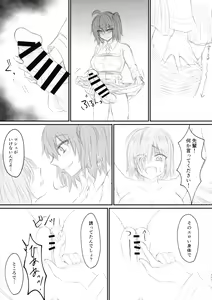 Page 59 of Twitter Matome hon ~ Futanari Seibun Oume ~ - preview thumbnail
