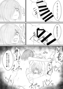 Page 60 of Twitter Matome hon ~ Futanari Seibun Oume ~ - preview thumbnail