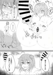 Page 62 of Twitter Matome hon ~ Futanari Seibun Oume ~ - preview thumbnail