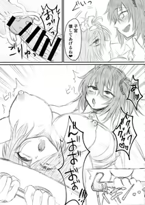 Page 67 of Twitter Matome hon ~ Futanari Seibun Oume ~ - preview thumbnail