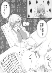 Page 76 of Twitter Matome hon ~ Futanari Seibun Oume ~ - preview thumbnail
