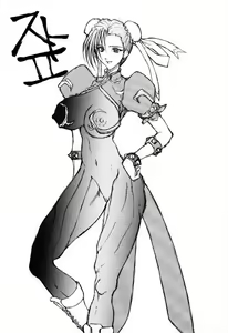 Page 24 of Koukidou Gensou Gunparade March in BABEL - preview thumbnail