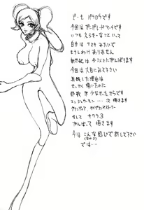 Page 3 of Koukidou Gensou Gunparade March in BABEL - preview thumbnail