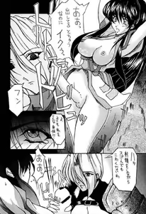 Page 50 of Koukidou Gensou Gunparade March in BABEL - preview thumbnail