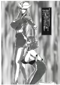Page 6 of Copy Azumaya - preview thumbnail