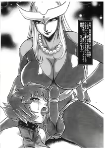 Page 7 of Copy Azumaya - preview thumbnail