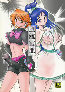 Kazariya — hentai manga cover on Fhentai