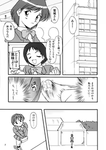 Page 7 of Kazariya - preview thumbnail