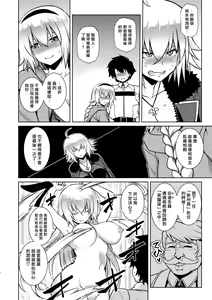 Page 15 of Itezora no Summer Lady - preview thumbnail