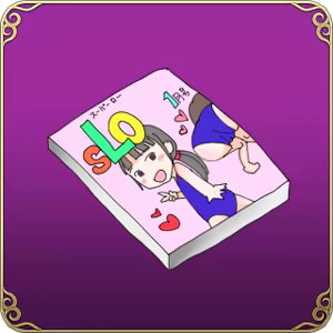 Page 116 of CHIBI-QUE - preview thumbnail