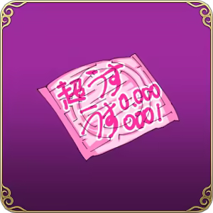 Page 118 of CHIBI-QUE - preview thumbnail