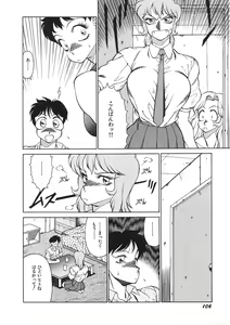 Page 110 of Yasashiku Misty Night - preview thumbnail