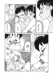 Page 130 of Yasashiku Misty Night - preview thumbnail