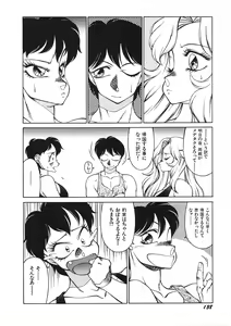 Page 142 of Yasashiku Misty Night - preview thumbnail