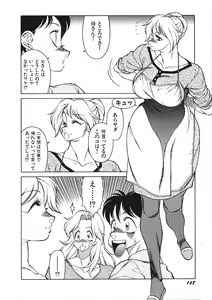 Page 171 of Yasashiku Misty Night - preview thumbnail