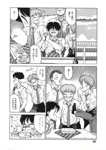 Page 37 of Yasashiku Misty Night - preview thumbnail