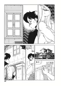 Page 60 of Yasashiku Misty Night - preview thumbnail