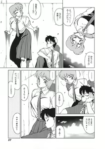 Page 62 of Yasashiku Misty Night - preview thumbnail