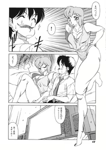 Page 67 of Yasashiku Misty Night - preview thumbnail