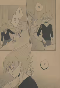 Page 160 of Amagasa to kōmori to tsuki no nai yoru - preview thumbnail