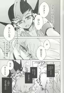 Page 48 of Amagasa to kōmori to tsuki no nai yoru - preview thumbnail