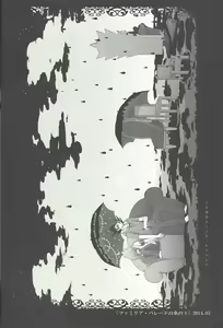 Page 81 of Amagasa to kōmori to tsuki no nai yoru - preview thumbnail