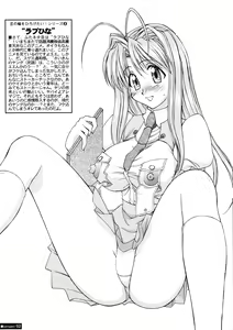 Page 52 of Yarujan Onnanoko. - preview thumbnail