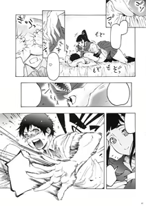 Page 27 of My Childhood friend is a JK Ponytailed Girl | With Aki-Nee 2 | AkiAss 3 | Trilogy - preview thumbnail