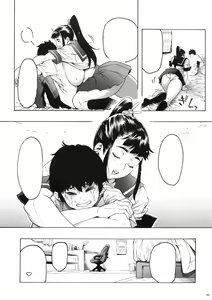 Page 29 of My Childhood friend is a JK Ponytailed Girl | With Aki-Nee 2 | AkiAss 3 | Trilogy - preview thumbnail