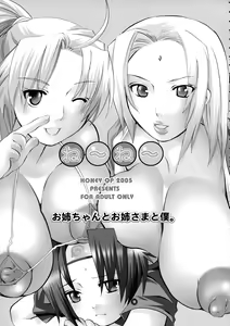 Page 11 of Ne Ne - preview thumbnail