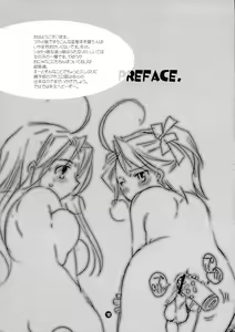Page 12 of Ne Ne - preview thumbnail