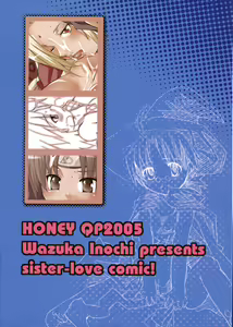 Page 2 of Ne Ne - preview thumbnail