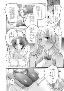 Page 26 of Ne Ne - preview thumbnail