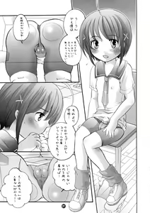 Page 27 of Ne Ne - preview thumbnail