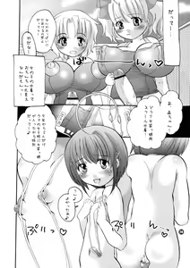 Page 28 of Ne Ne - preview thumbnail