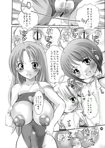 Page 34 of Ne Ne - preview thumbnail