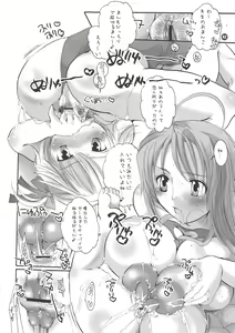 Page 42 of Ne Ne - preview thumbnail