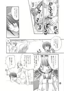 Page 53 of Ne Ne - preview thumbnail