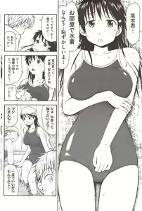 Page 128 of COMIC HOTMILK - preview thumbnail