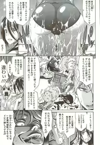 Page 45 of COMIC HOTMILK - preview thumbnail