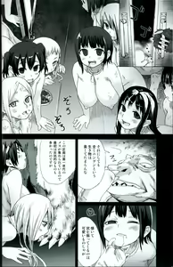Page 7 of Victim Girls 4 - "Imprison me" in heaven - preview thumbnail