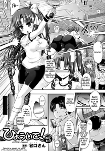 Page 115 of Kimi-iro Days ~ Onnanoko no Karada ni Nattara Nani wo Suru? ~ - preview thumbnail